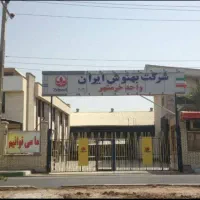 کنترل کیفی شرکت تولیدی