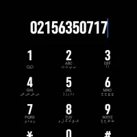 خط ثابت.فروشی