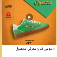 ادیتور-تولید محتوا|خدمات رایانه‌ای و موبایل|تهران, اکباتان|دیوار