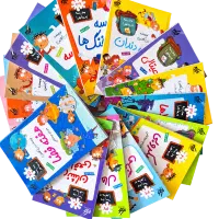 کتاب کودک