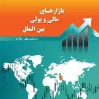 C D  خو د آمو ز  -  بو ر س   جها نی  -  کتابچه ای