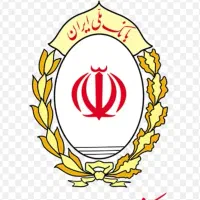 وام مهربانی و رسالت با قیمت مناسب نقد و چک