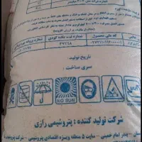 خرید حواله کود و کود شیمایی با قیمت منصفانه