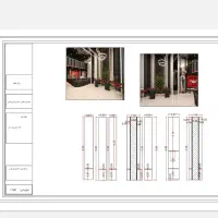 آشپز کبابی کباب زن جوجه بال پاچین