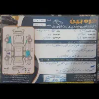 پژو 405مدل 1395