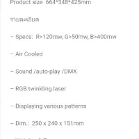 لیزر ساند اکتیو فول کالر برند ELECT|صوتی و تصویری|تهران, گلستان (شهرک راه آهن)|دیوار