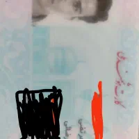 کارت ملی و کارت سوخت