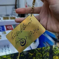 مهرسازی و ساخت مهر/ژلاتین/کارت پرسنلی/جاکلیدی|خدمات رایانه‌ای و موبایل|اهواز, گلستان|دیوار