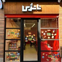 استخدام شورکار آجیل و خشکبار