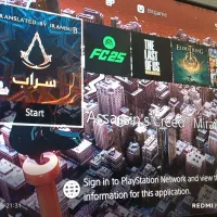 پی اس فور فت