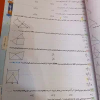 کتاب ریاضی هرکول|کتاب و مجله آموزشی|مشهد, جاهد شهر|دیوار