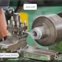 تراشکار سنگین تراش