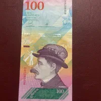 اسکناس کشور ونزولا کلکسیونی خاص