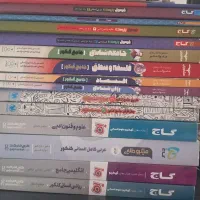 کتاب های جامع علوم انسانی