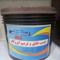 چسب عایق و ترمیم ایزوگام (ایزوگام مایع)