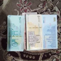 پول کلکسیونی وشاپاش وعیدی