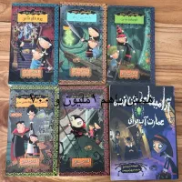 کتاب|کتاب و مجله ادبی|تهران, ازگل|دیوار