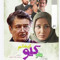 بازیگر خواننده آموزش بازیگری اسپانسر سرمایه گذار