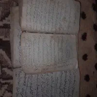 کتاب استخاره وفال