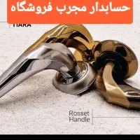 حسابدار خانم تمام وقت آشنا به نرم افزار حسابداری