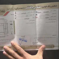 جک s5مدل ۱۴۰۳|خودرو سواری و وانت|تهران, آرژانتین|دیوار