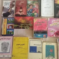 کتابهای گوناگون