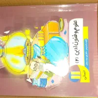 کتب های کمک اموزشی بسته معلم خصوصی پرش نو نو