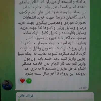 پیش فروش آپارتمان واقع در کانون
