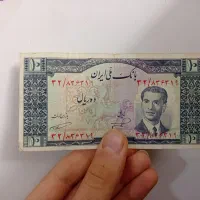 ۱۰ ریال کرواتی