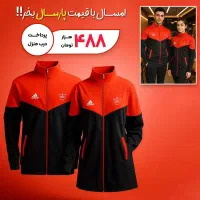 ست دونفرسوییشرت قرمز مشکی مدلAdjdas