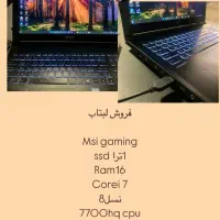 Msi gaming