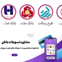 اعطای نمایندگی|استخدام بازاریابی و فروش|تهران, چهارصد دستگاه|دیوار