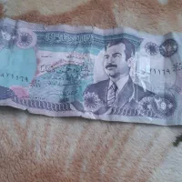 ۲۵۰دینار عراق