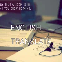 آموزش زبان و ترجمه متون