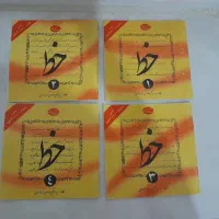 تعدادی وسایل و...