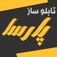 تابلو تبلیغاتی اقساط 12تا24ماه