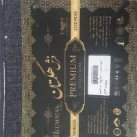 فرش ۹ متری نونو