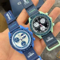 امگا سواچ سه موتوره