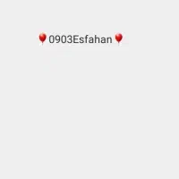 خط رند حروفی اصفهان با قیمت باورنکردنی