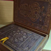 قرآن ، جلد چرمی نفیس کاغذ گلاسه جلد منبت دار