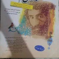 کتاب فارسی نهم مبتکران طالب تبار