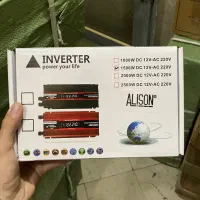 مبدل برق اضطراری مخصوص کمپینگ و کوه نوردی|کوهنوردی و کمپینگ|تهران, امام خمینی|دیوار