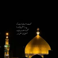 تور کربلا ۸ و۲۲ مهرماه