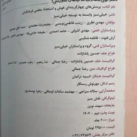 کتاب کنکور|کتاب و مجله آموزشی|تهران, ستارخان|دیوار