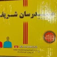 بسته ارشد مدرسان شریف