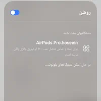 ایرپاد اپل اصل|لوازم جانبی موبایل و تبلت|میانه, |دیوار