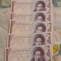 اسکناس های قدیمی وسریال دار|کلکسیون سکه، تمبر، اسکناس|پرند, فاز ۶|دیوار