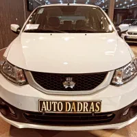 ساینا مدل 1402