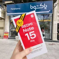موبایل نوت ۱۵ پرو (اقساط ۲۴ ماهه با کالاپی)