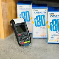 کارتخوان/نمایندگی pos اکبند و استوک MP